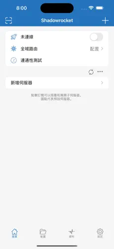 免费两小时加速器梯子android下载效果预览图
